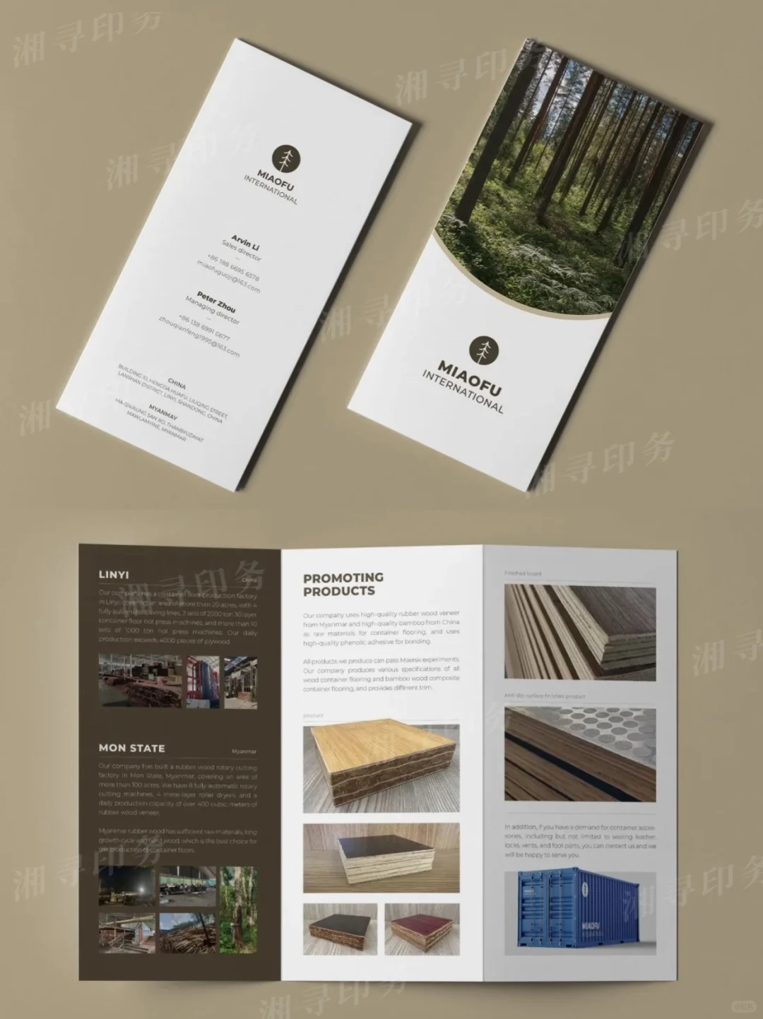 折页批量印刷 支持个性化定制 ?打样