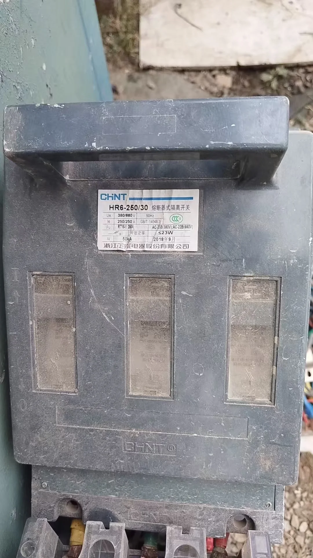 工地退场断路器