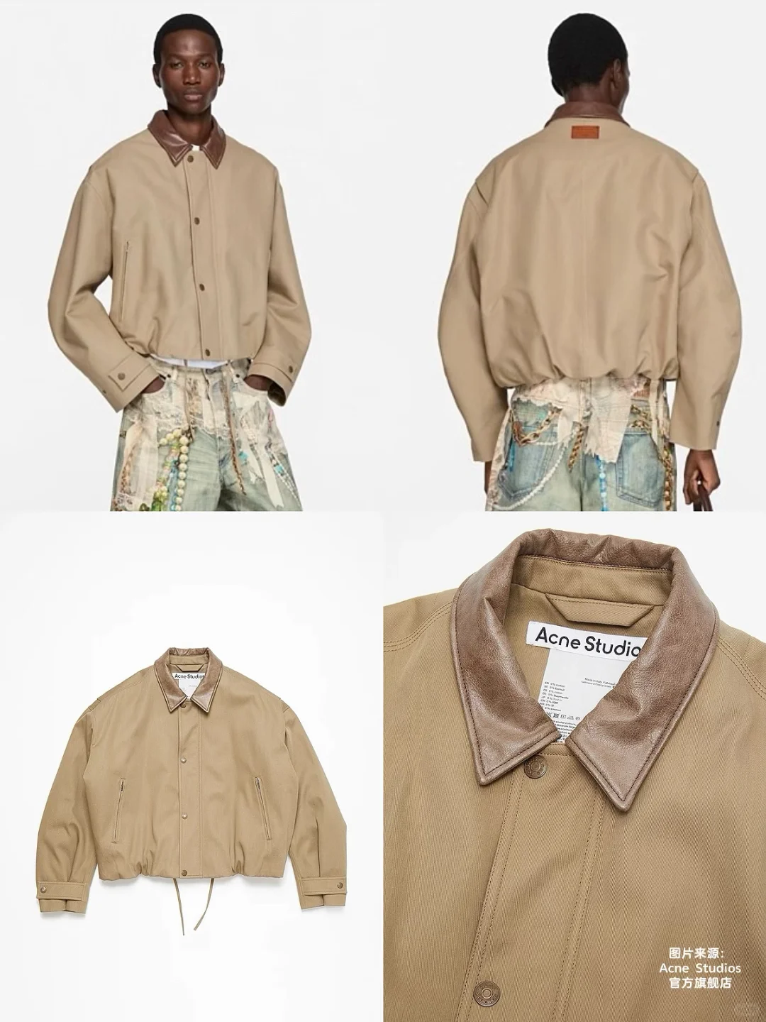 再研一件Acne,看「节制」的设计。