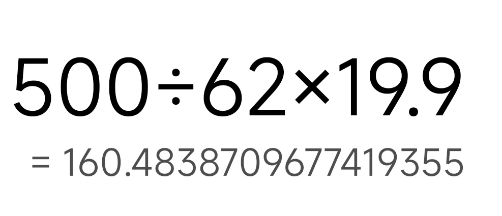 这死鸭子160一斤卧槽