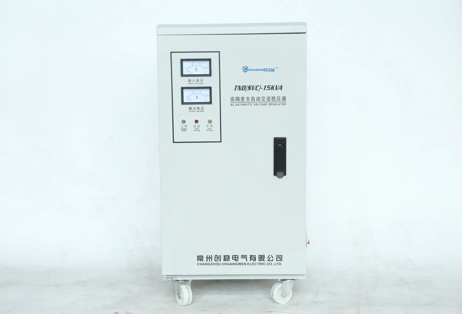 郫县电梯专用稳压器价格