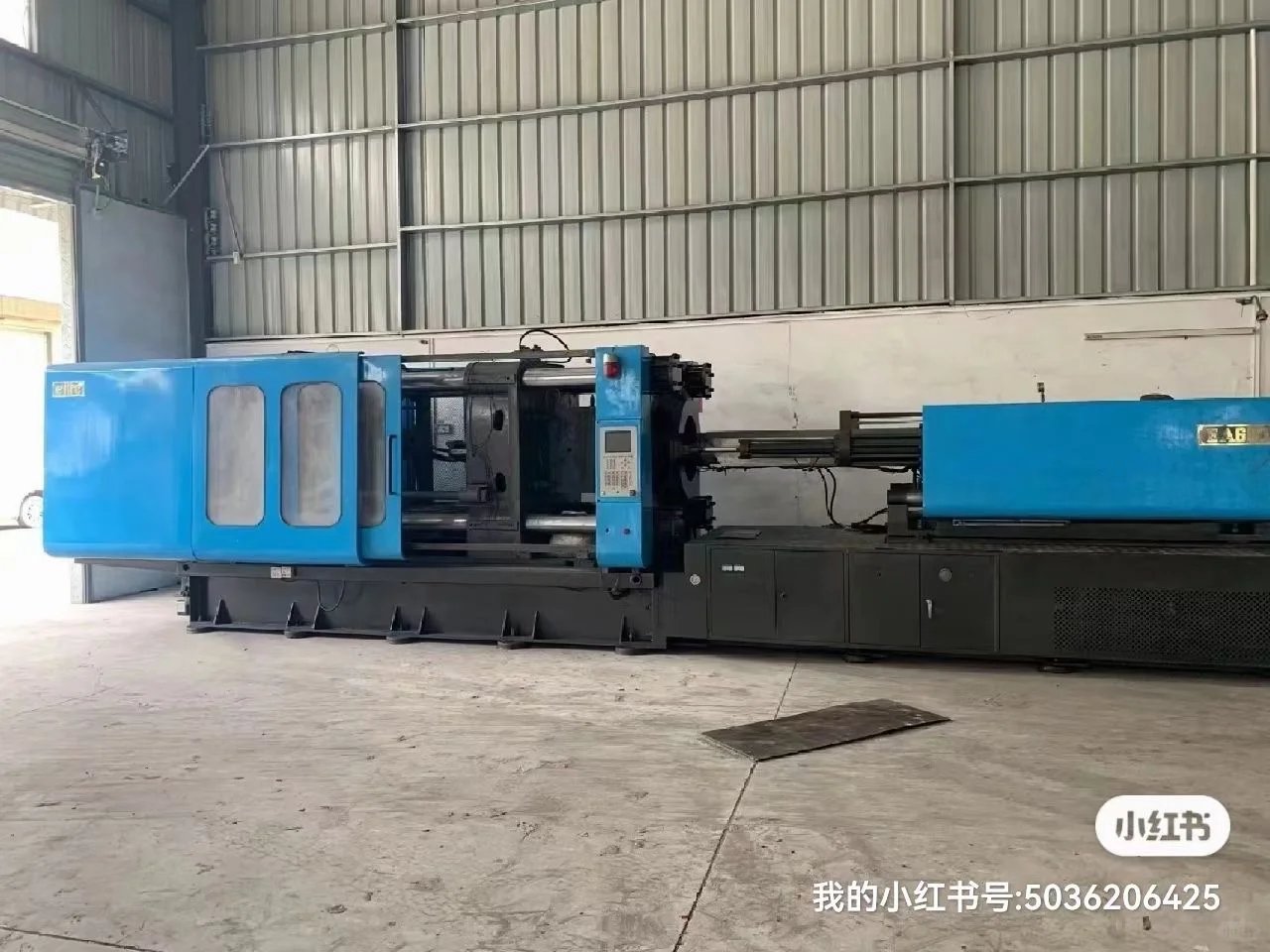 亿利达600吨节能注塑机