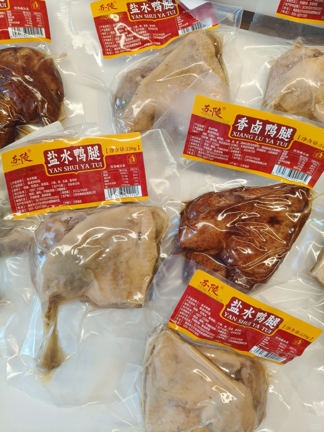 冲个销量，决定220g的大鸭腿只要9.9！200份