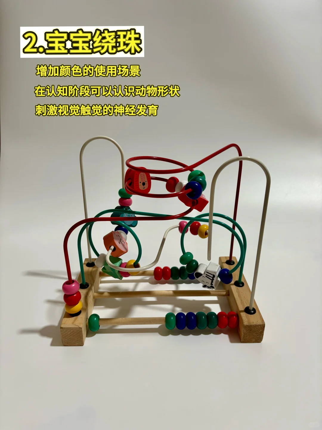 能劝一个是一个，玩具真的不要乱买