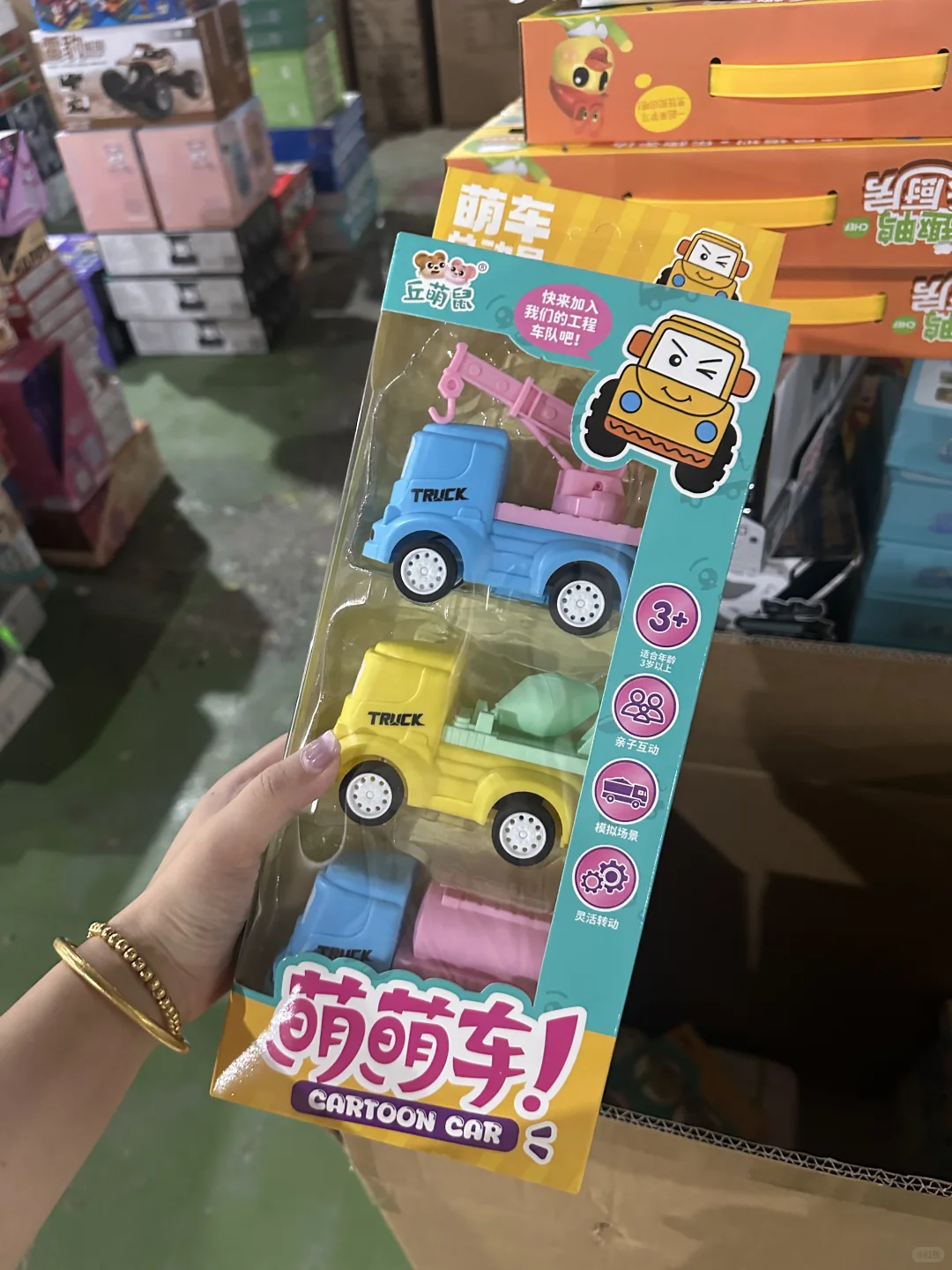 快看！玩具礼品货源！！