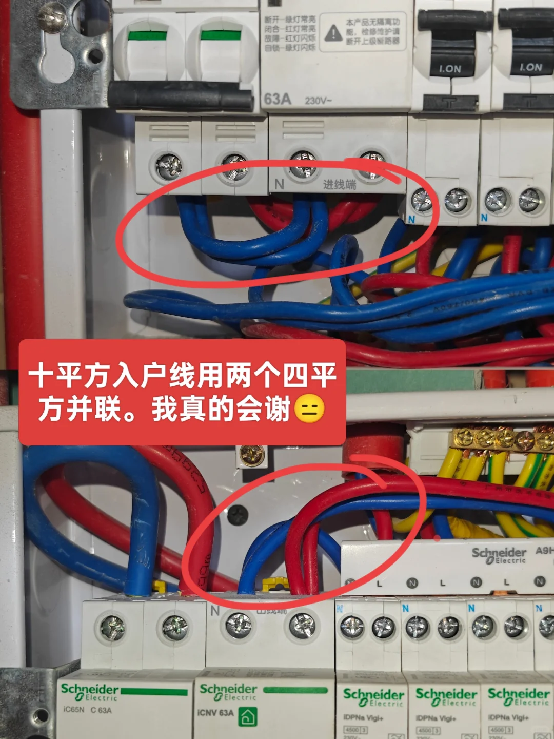 装修哪有不疯的??