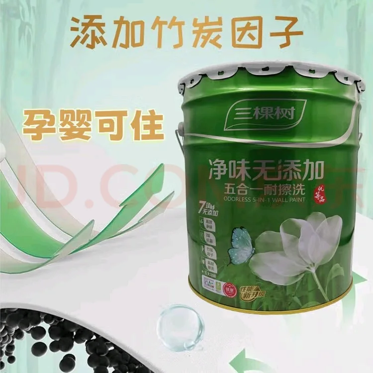 ? 绿色家居新选择：三棵树健康+五合一涂