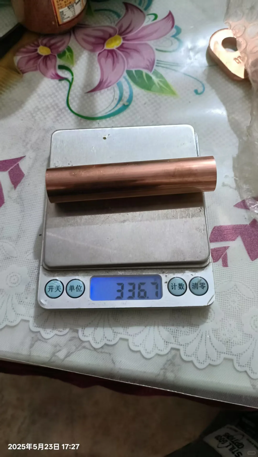 每天薅十斤的铜是什么体验