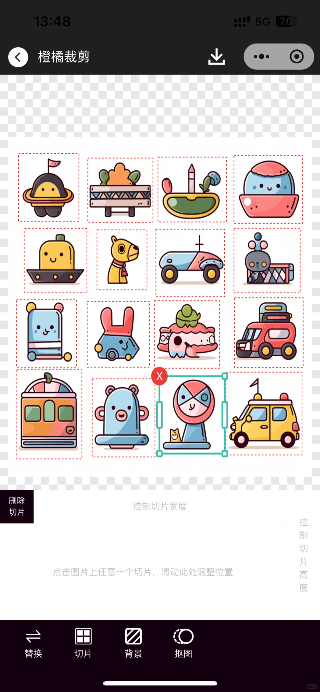 素材图如何自由裁剪呢?