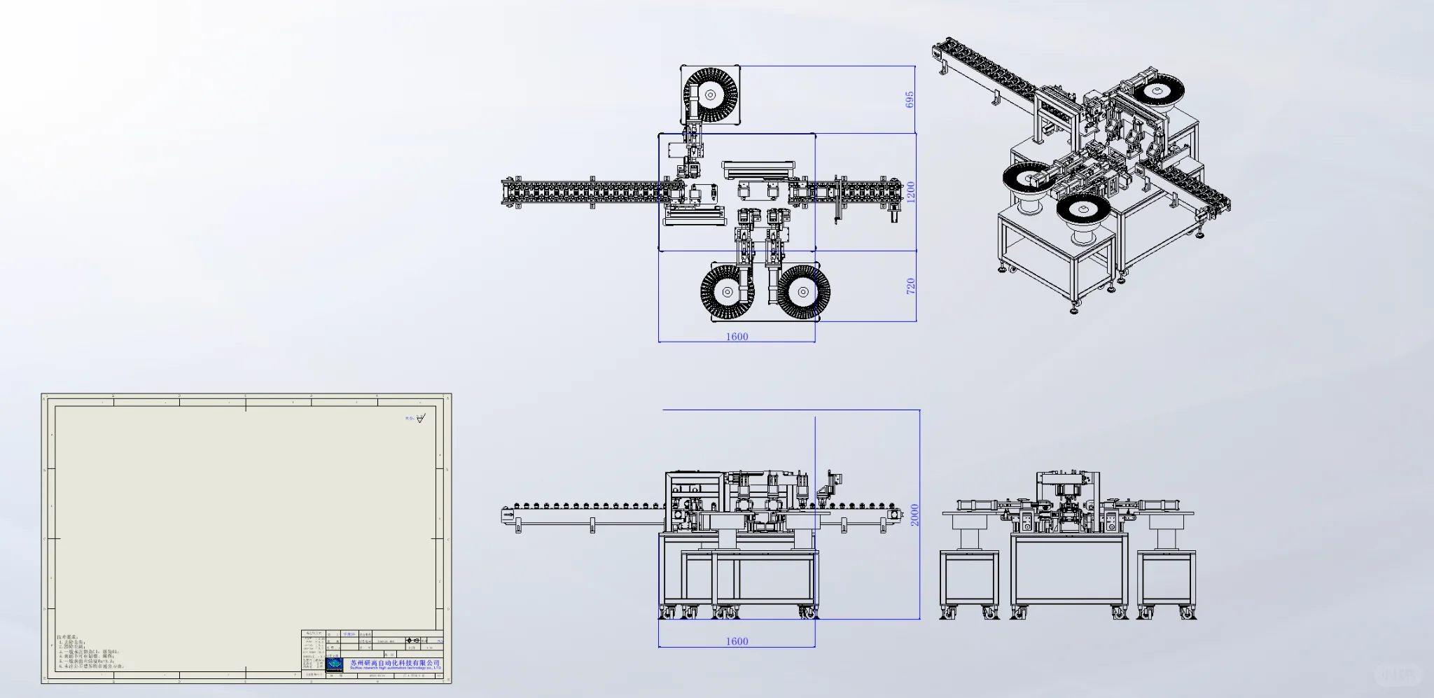 机械设计复盘：双工位自动装配生产线