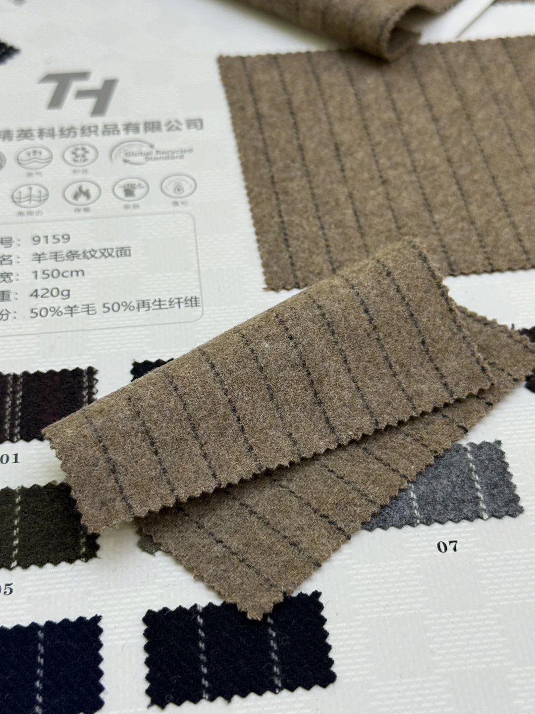 秋冬必备的羊毛条纹双面呢面料～