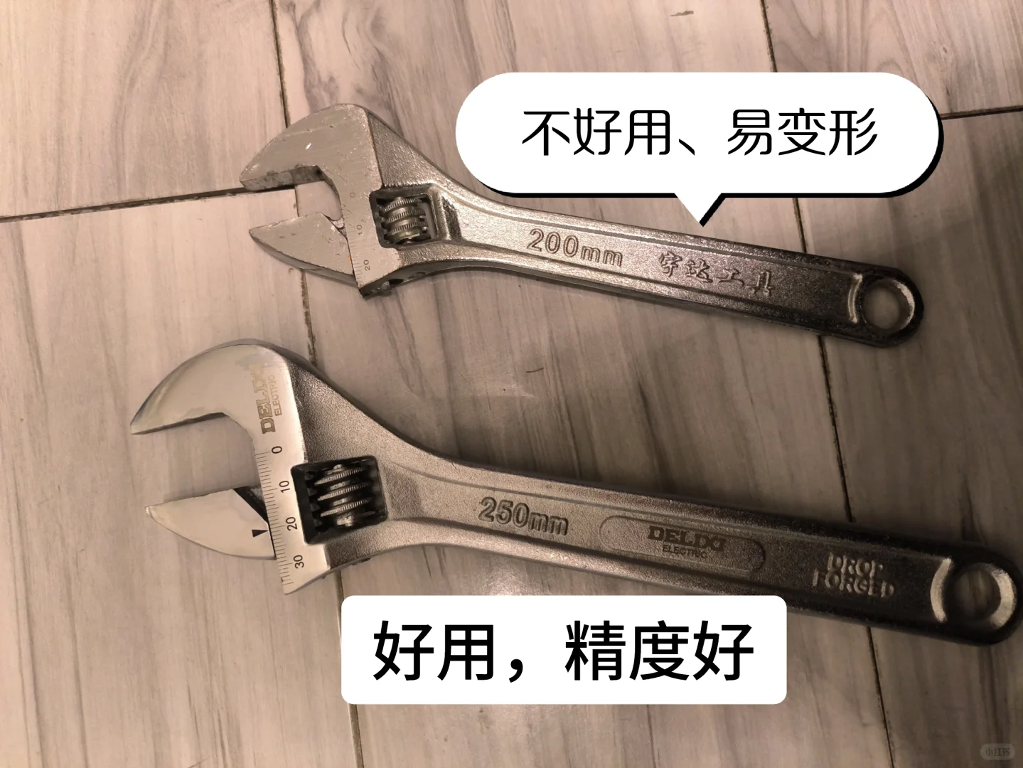 【搞车日记】工具篇