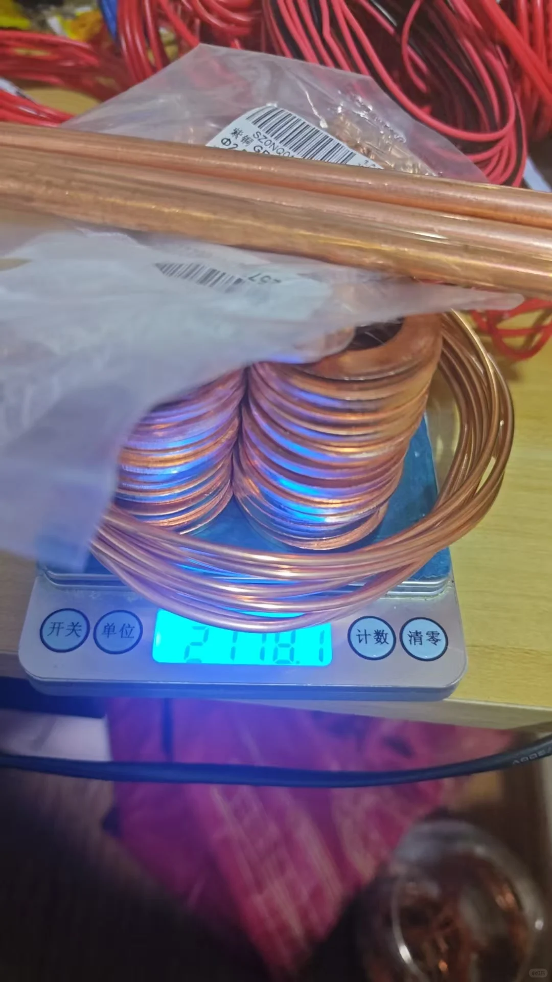 每天薅十斤的铜是什么体验