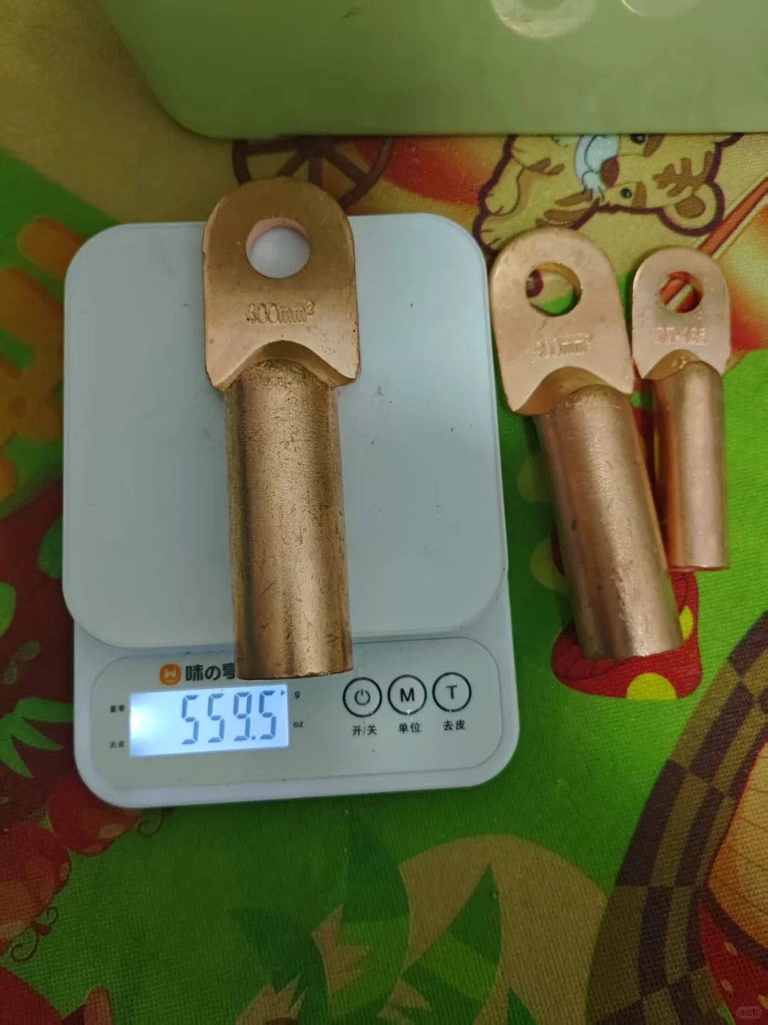 每天薅十斤的铜是什么体验