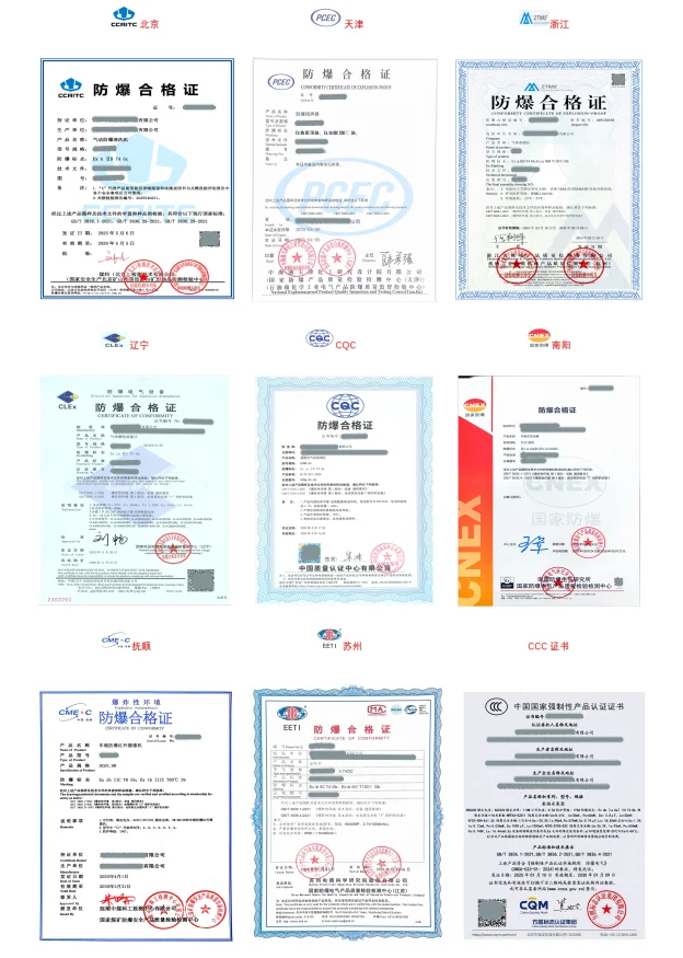 防爆合格证认证中心