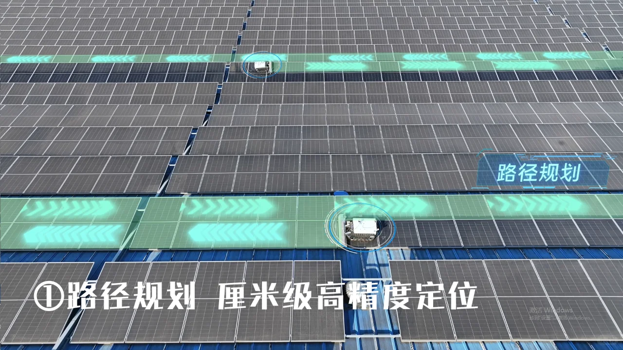 无人驾驶光伏机器人的十大秘密