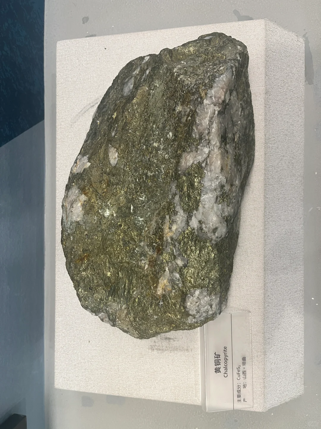 山西 ~~有山有矿~~