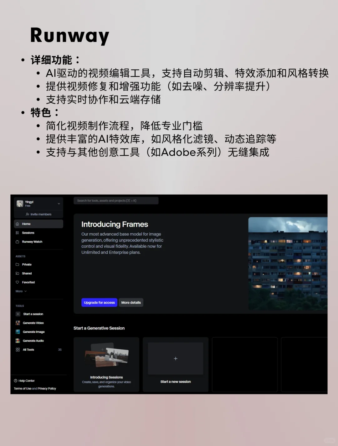 AI工具价格战！谁才是性价比之王？