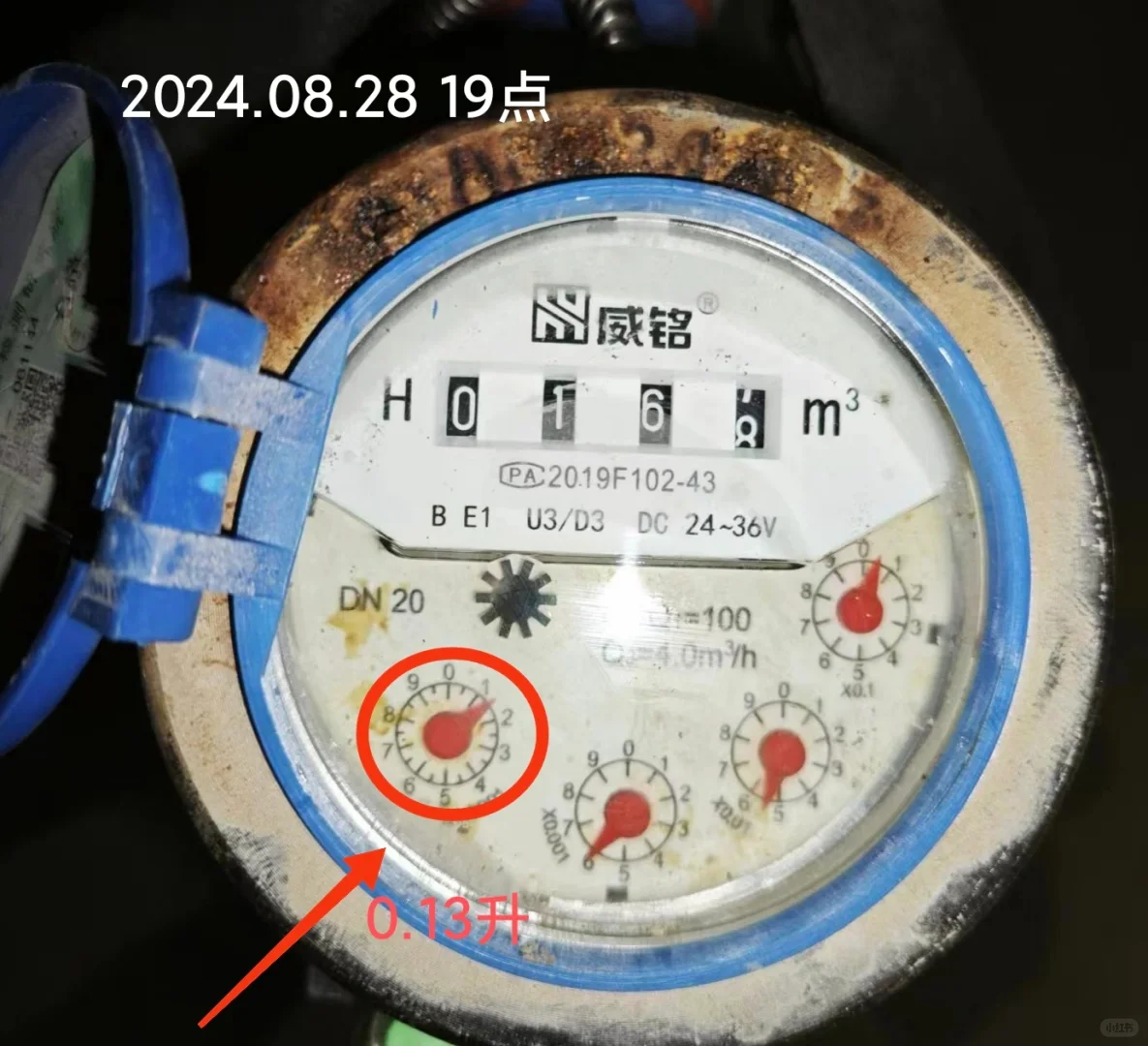 水表异常 两人20天用水19吨（后续）