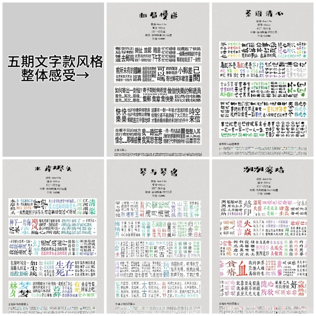 不要拙劣地模仿我。