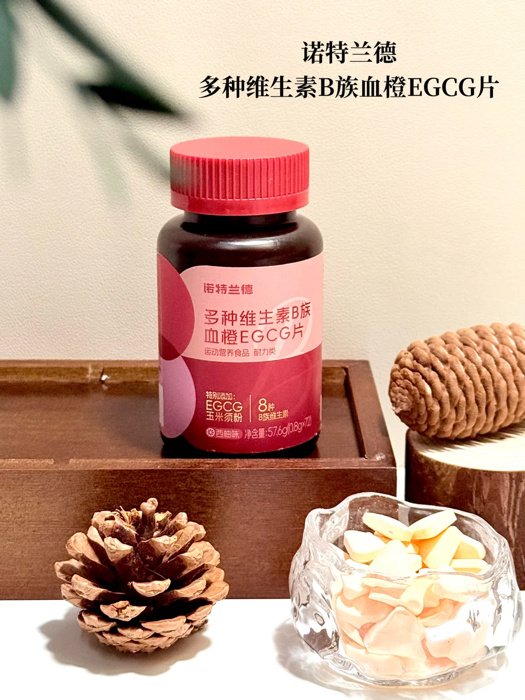 挖到打工人神器！这瓶真的能处！