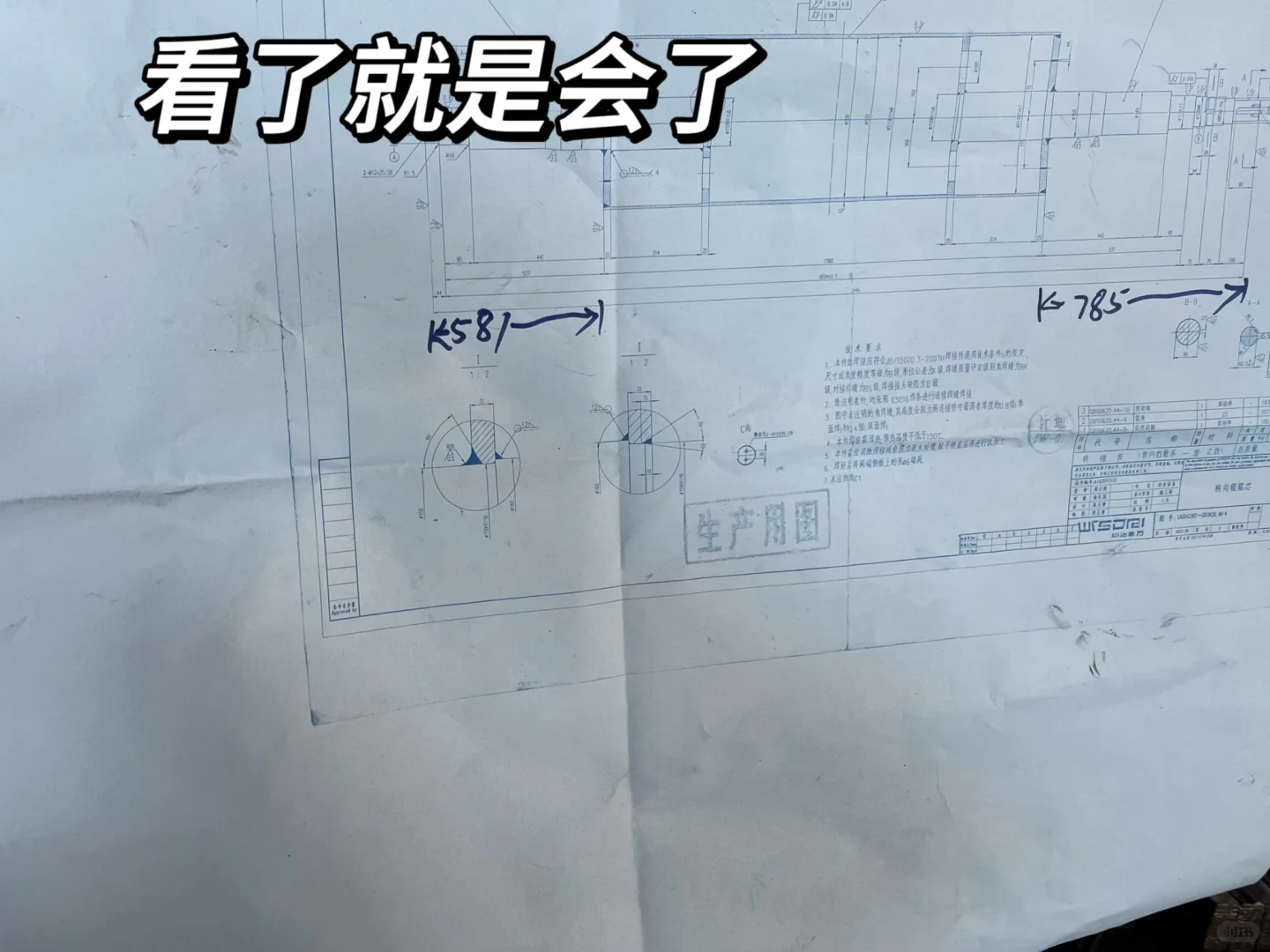 00后机械加工二代