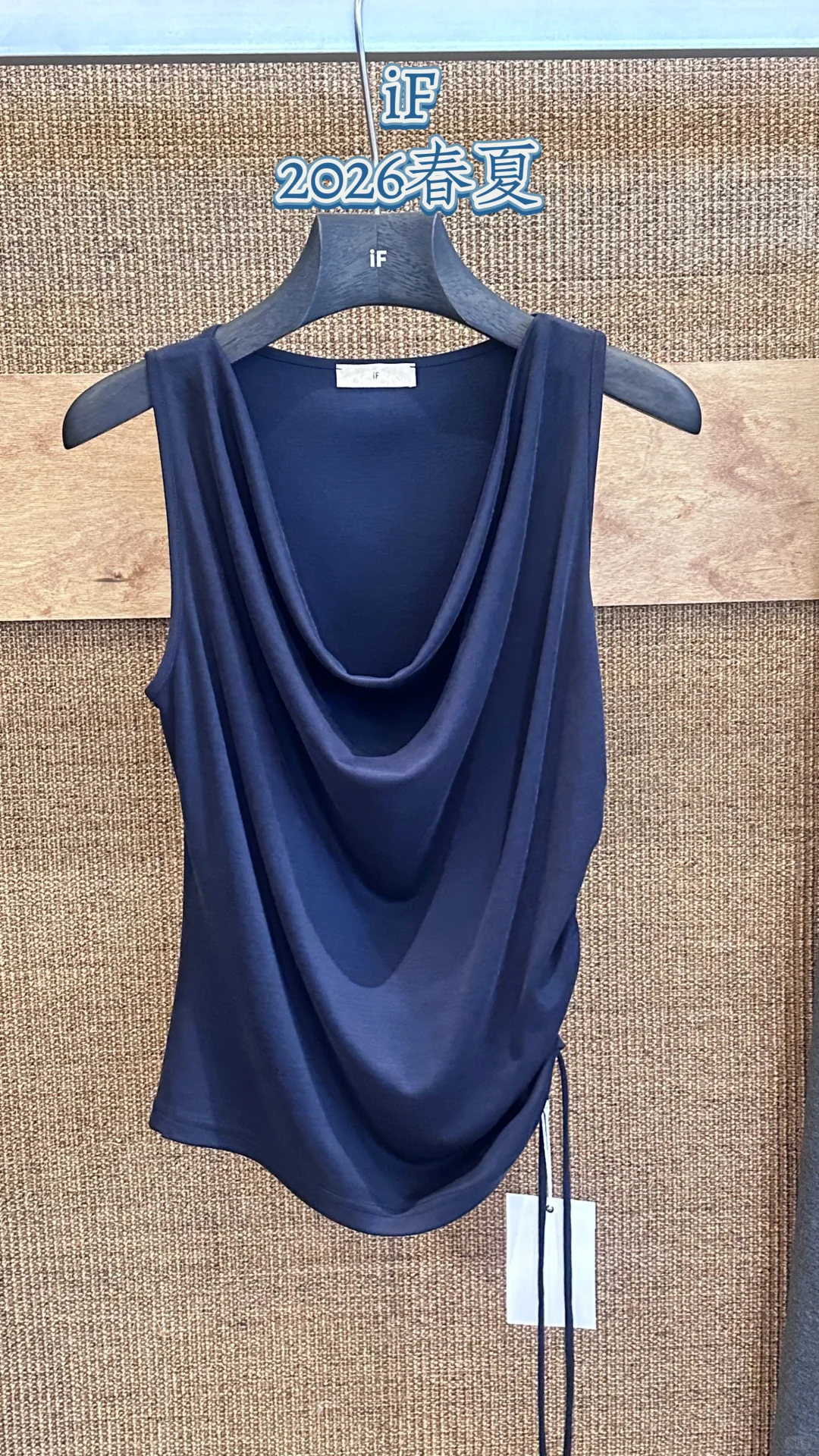 iF | 2026春季新品?