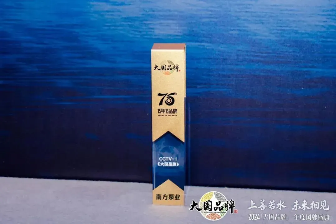 南方泵业成为泵行业唯一上榜品牌