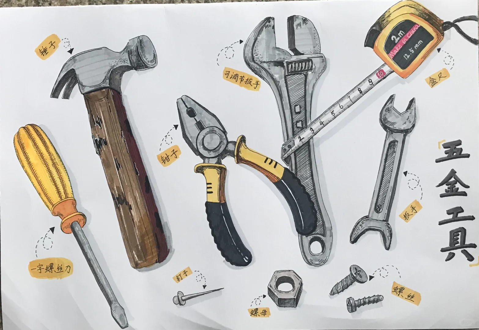 五金工具创意绘画