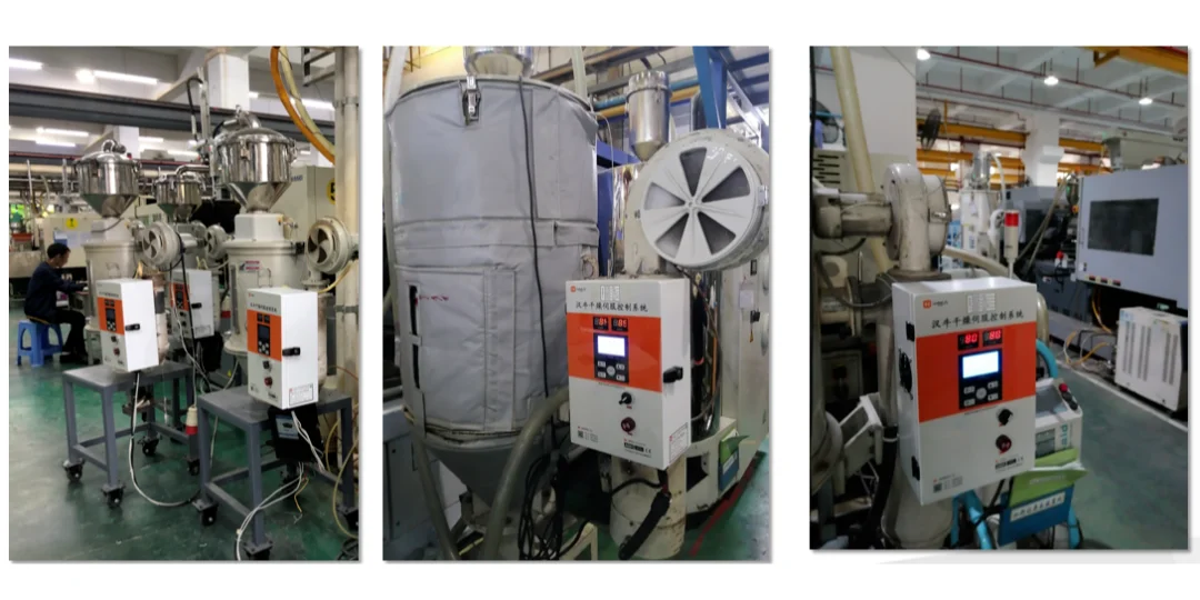 注塑行业节能增效技术产品交流会成功举行