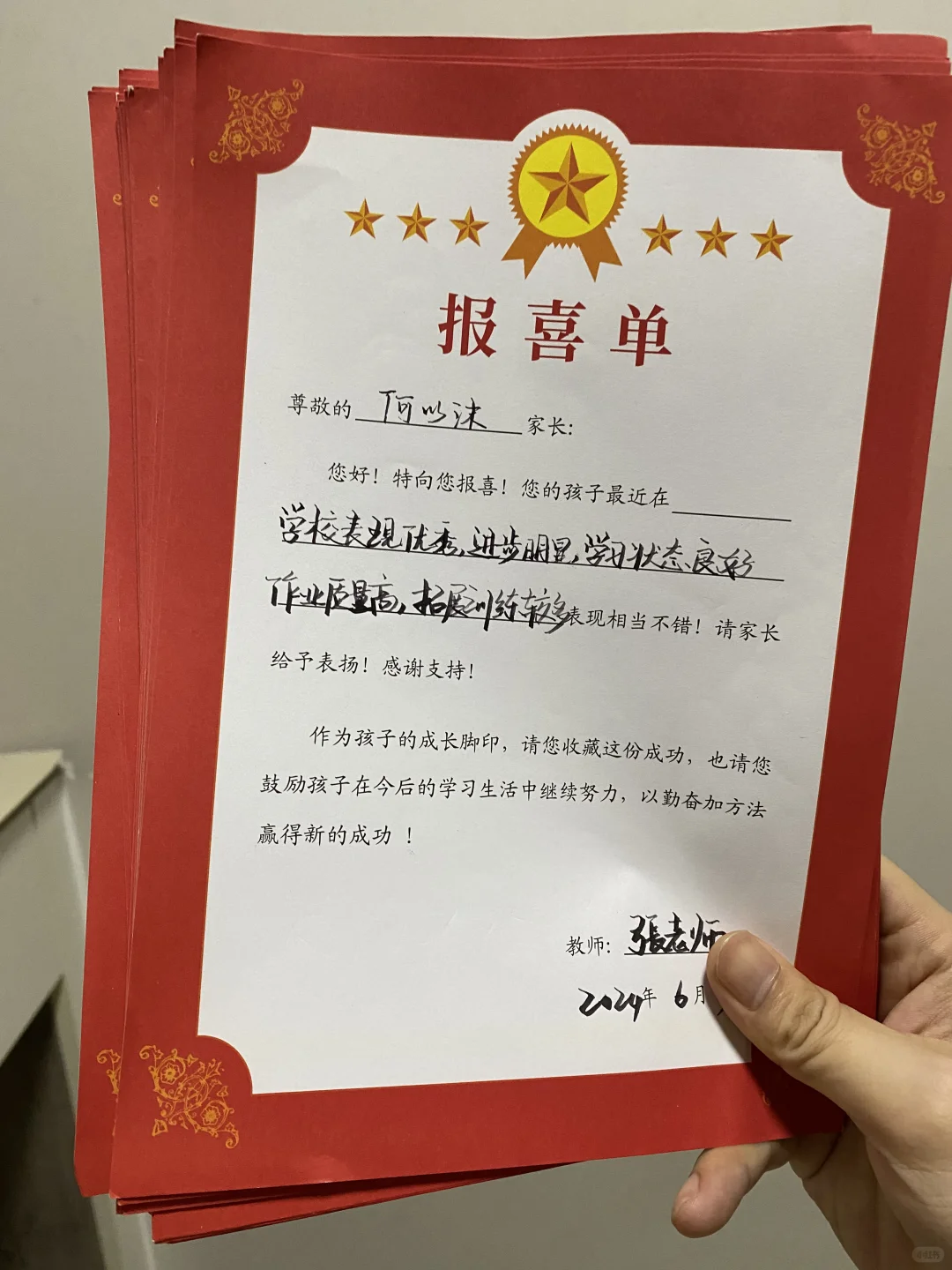 推荐✅适合奖励学生的小礼物，经济实惠！