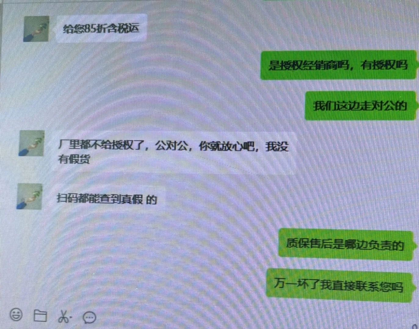 原厂给我推了个经销商