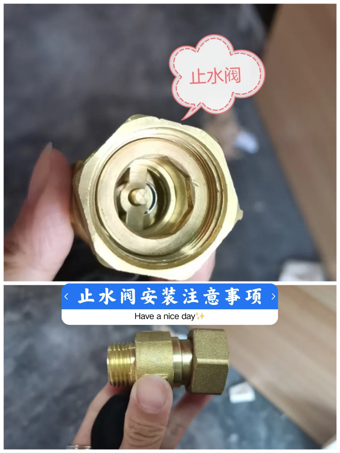 水井房一定要安装止水阀,不然后期水表空跑