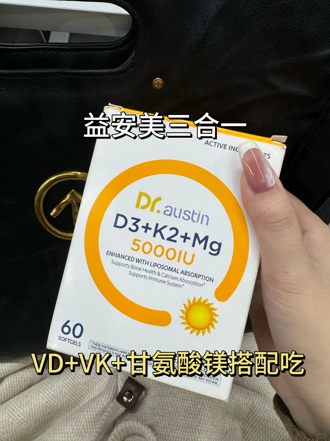 请把维生素D纳入体检必查项！