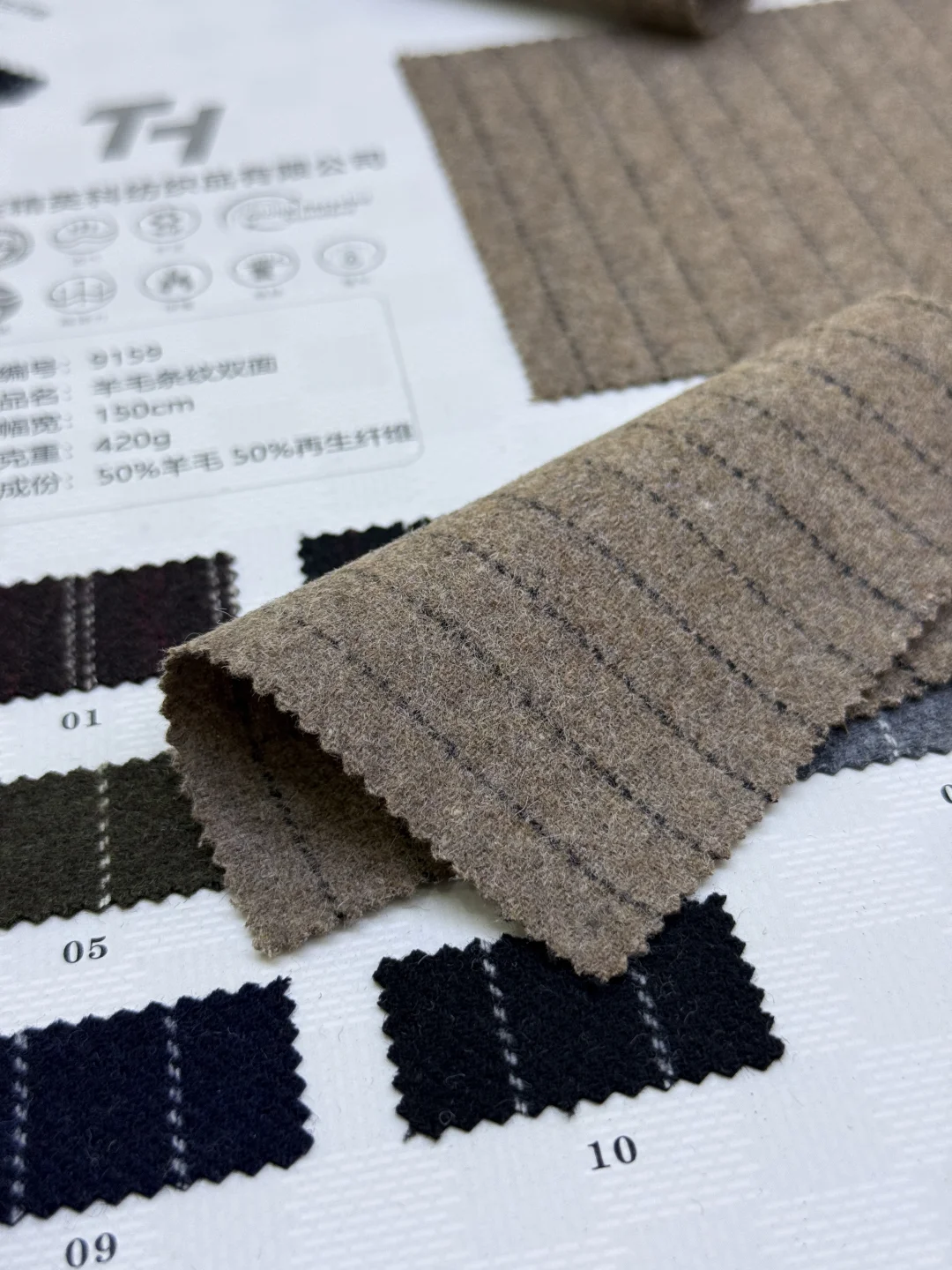 秋冬必备的羊毛条纹双面呢面料～