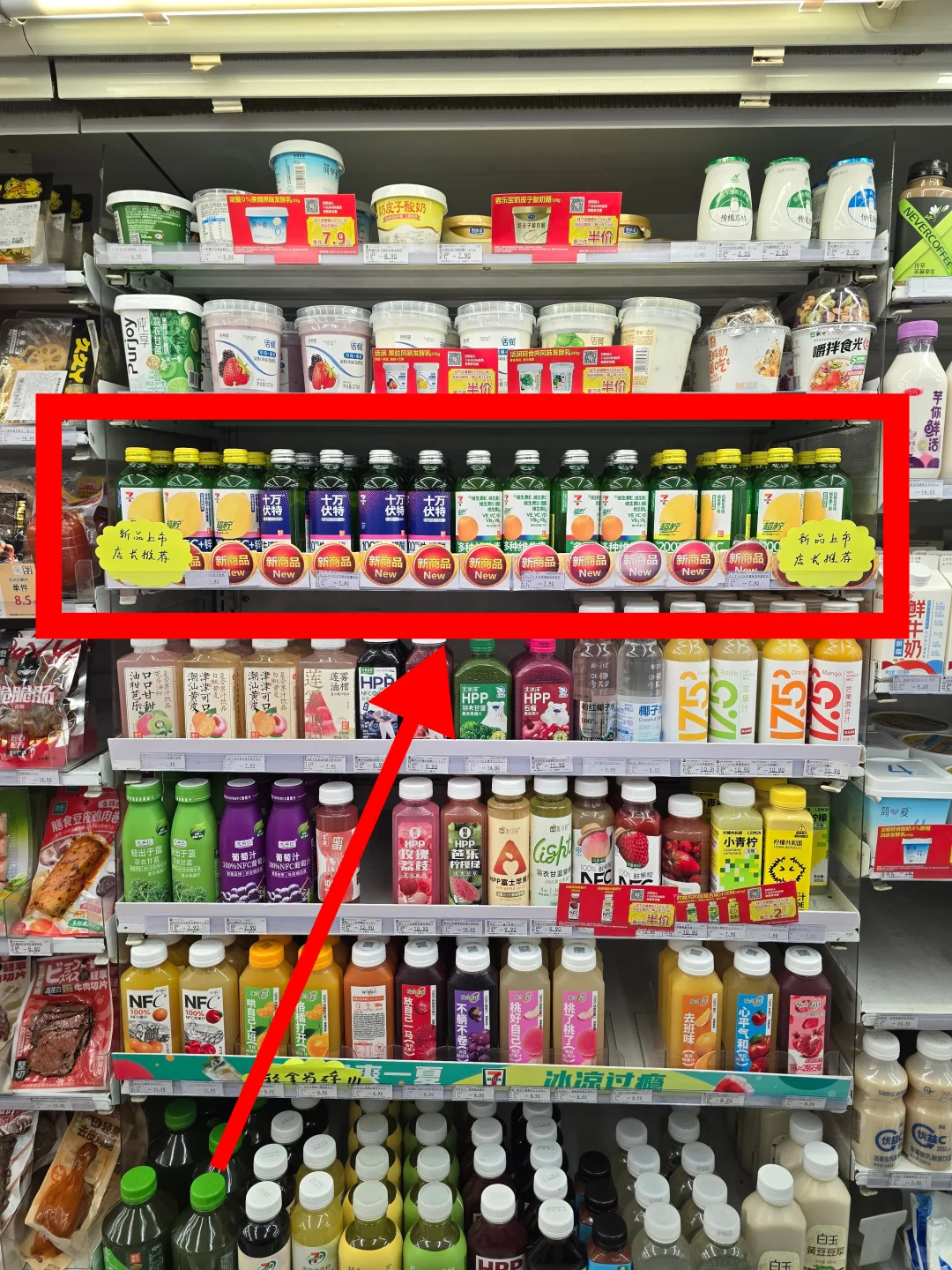 国内7-11竟然上了这几款抗疲劳功能性饮料