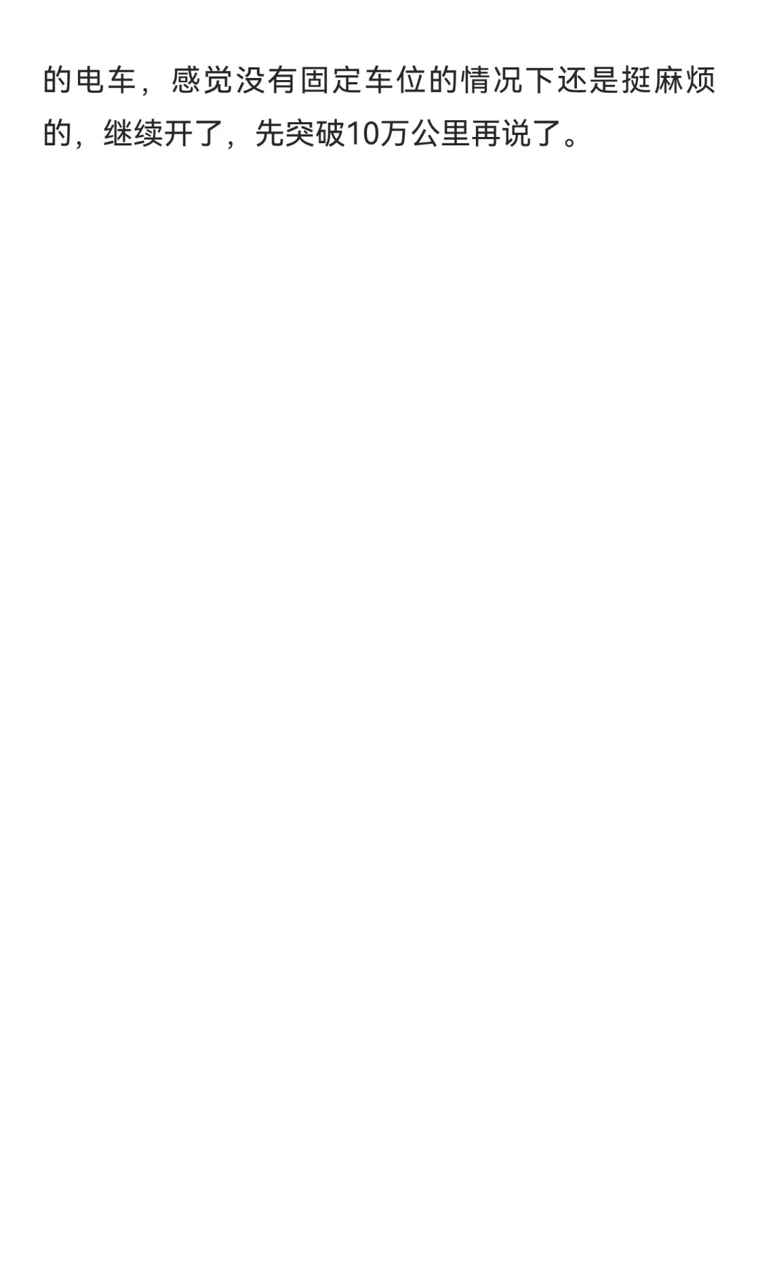 纯粹工具车-rav4