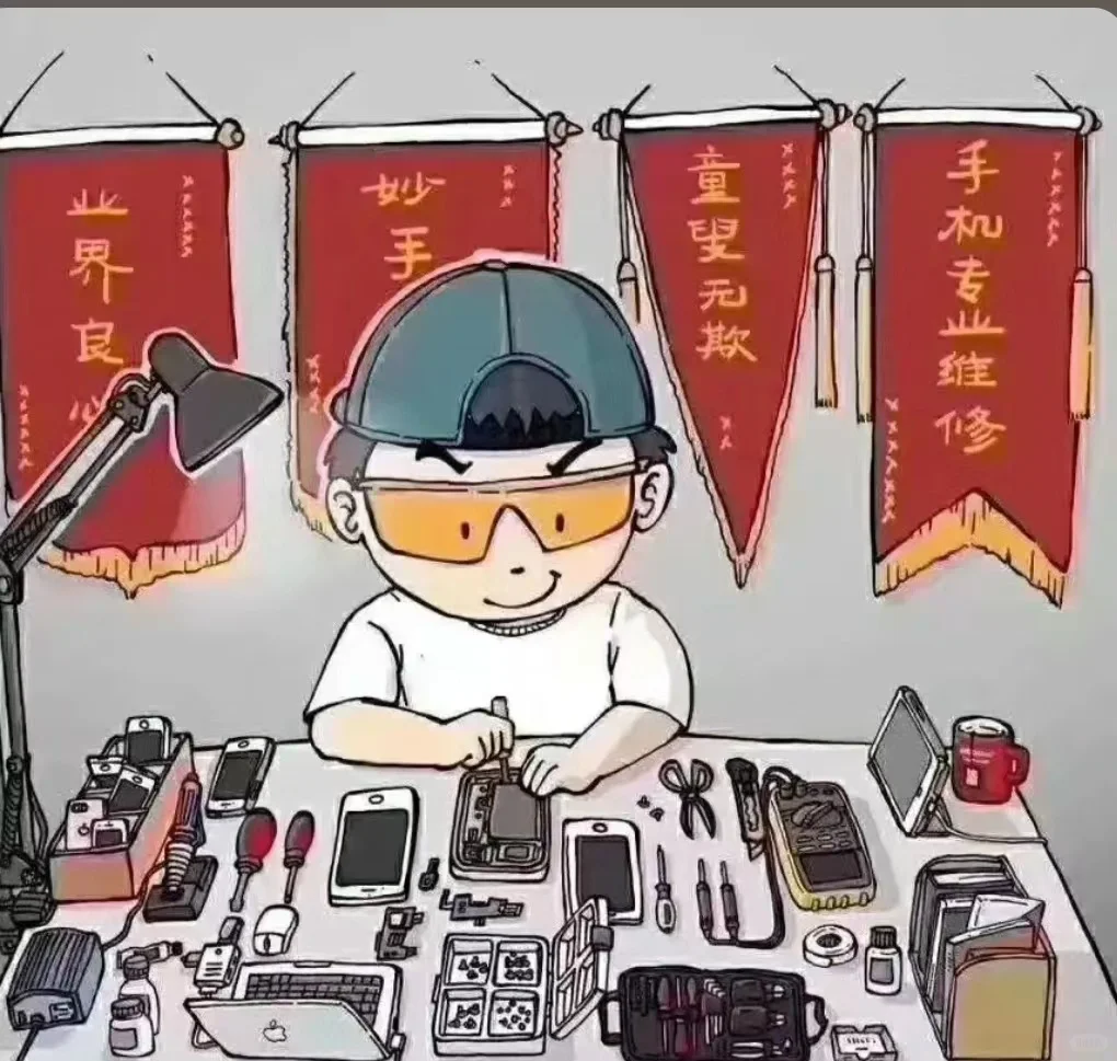 《家电维修小哥的 “神奇百宝箱”》