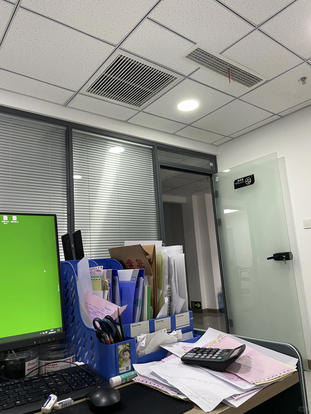 全盘会计在20人小公司制造业工作最真实情况