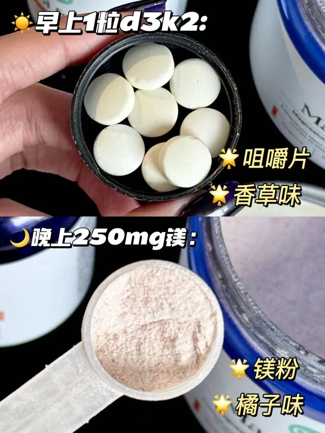 别再乱补大剂量维生素D3了！