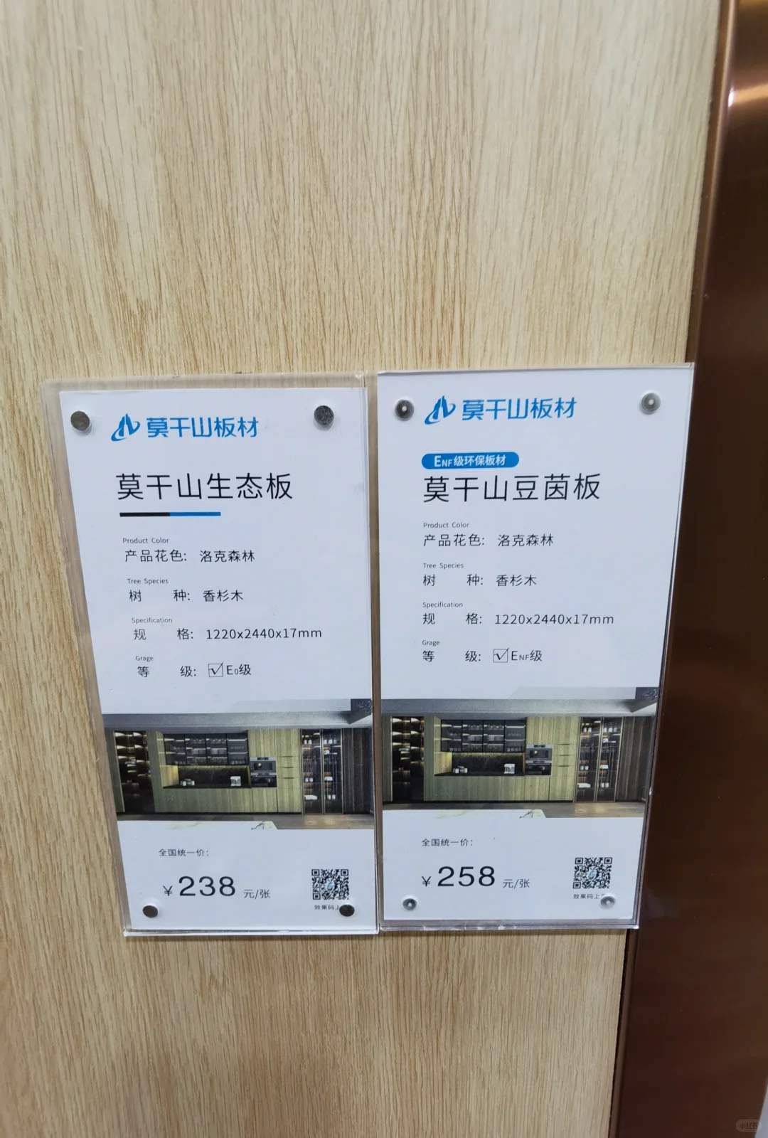 【最终成交价系列】感觉还是翻车了～