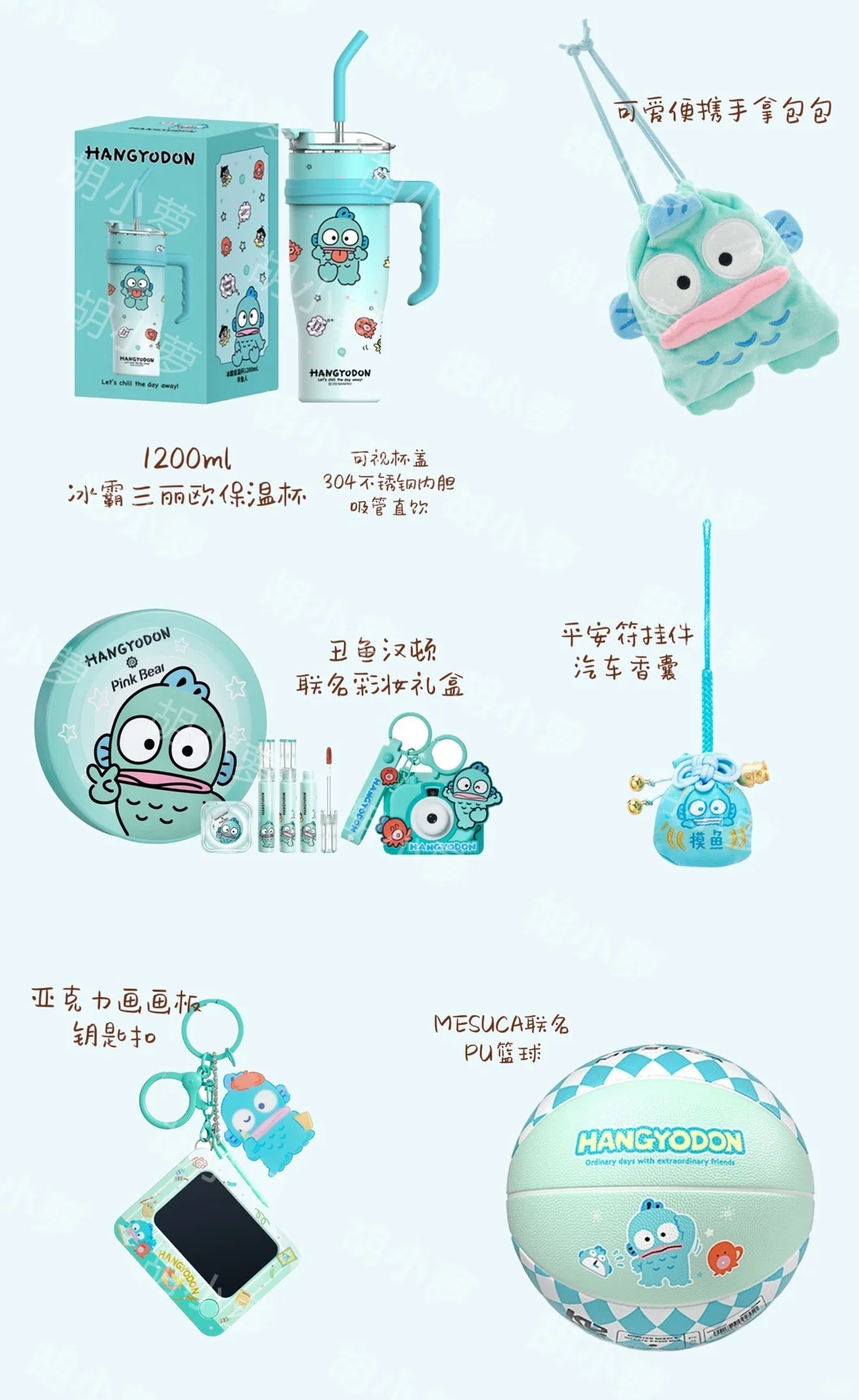 ??分享| 丑鱼周边?专治不开心