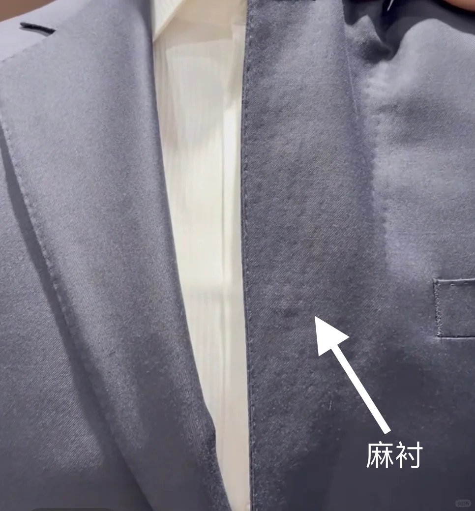 西服工艺这些你都认识吗?