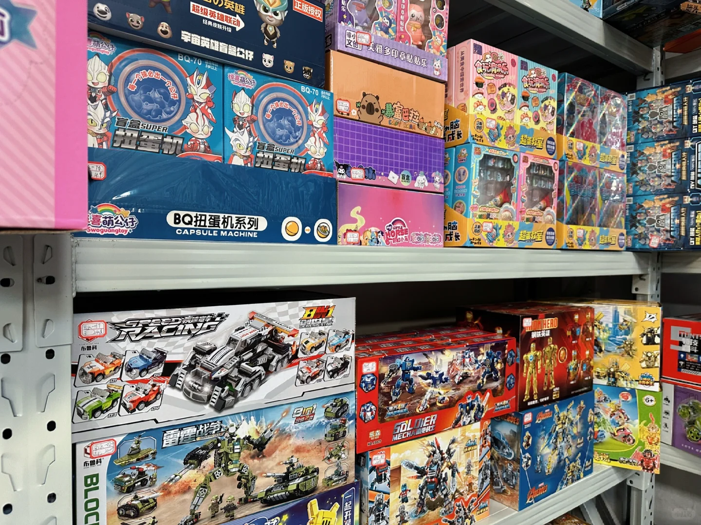 原来电玩城积分兑换礼品货源这么便宜