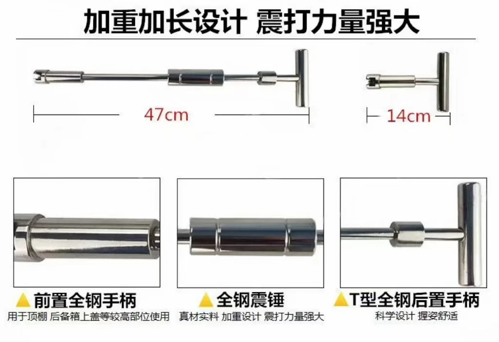 汽车凹陷修复工具批发