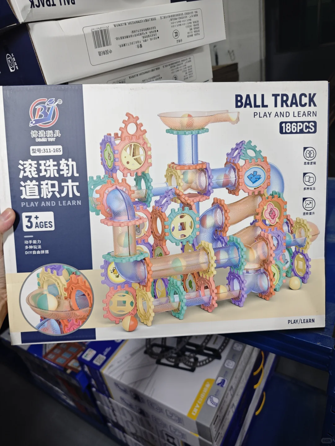 培训机构礼品大礼盒玩具货源抄作业！