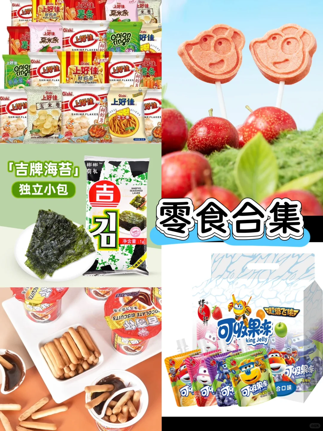 进来抄作业?30+小预算儿童节伴手礼来咯！