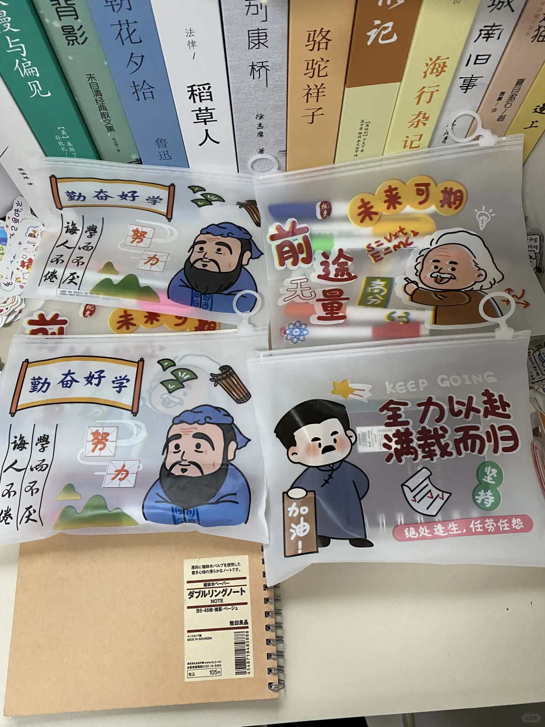 推荐✅适合奖励学生的小礼物，经济实惠！