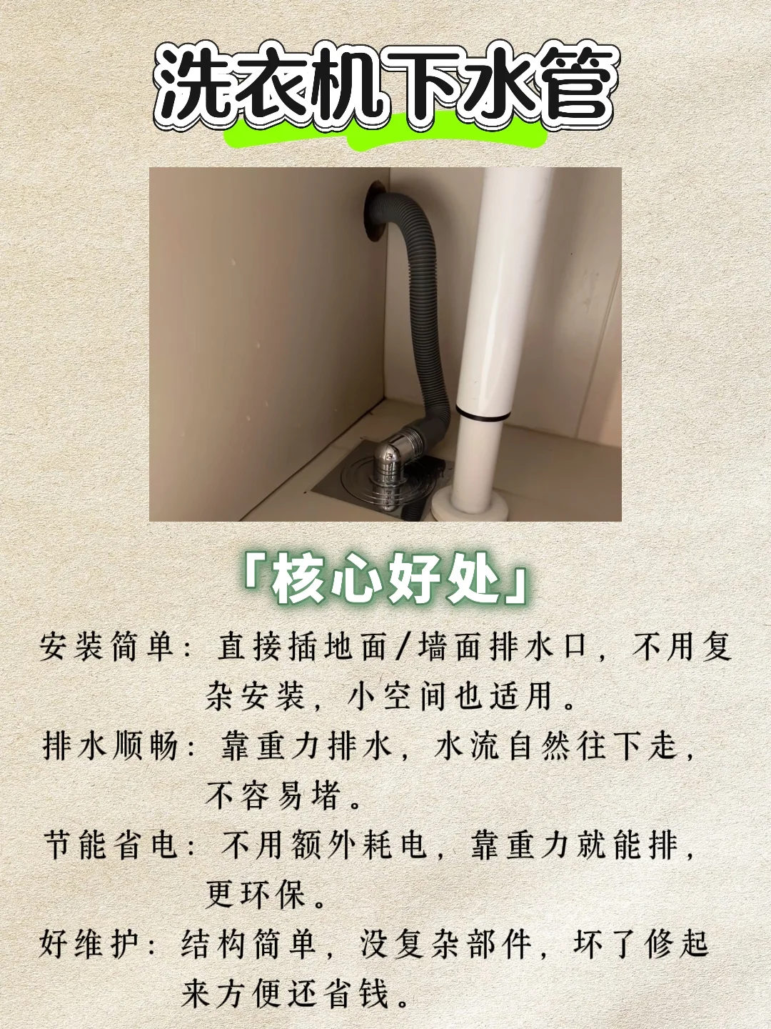 告别居家“小糟心”装修主要的四个止逆阀