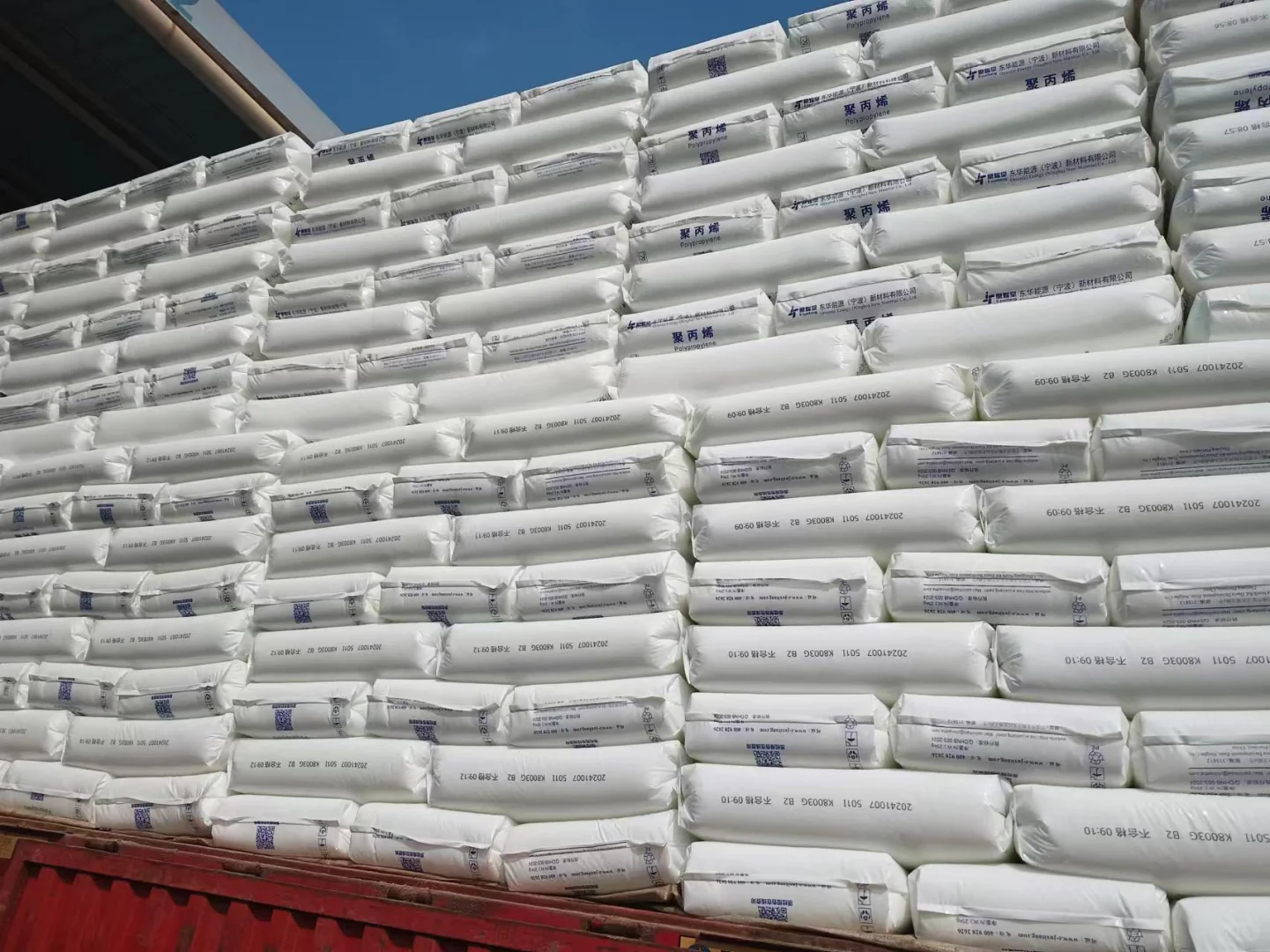 PP.PE 塑料颗粒报价